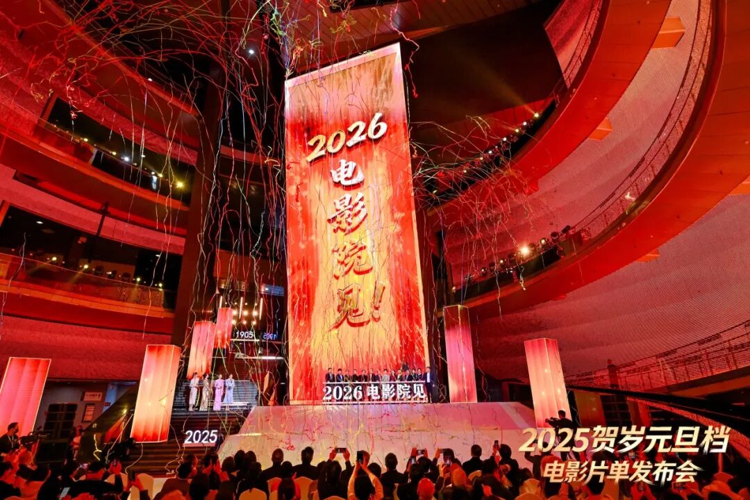 微信图片_2025-12-30_093531_493.jpg