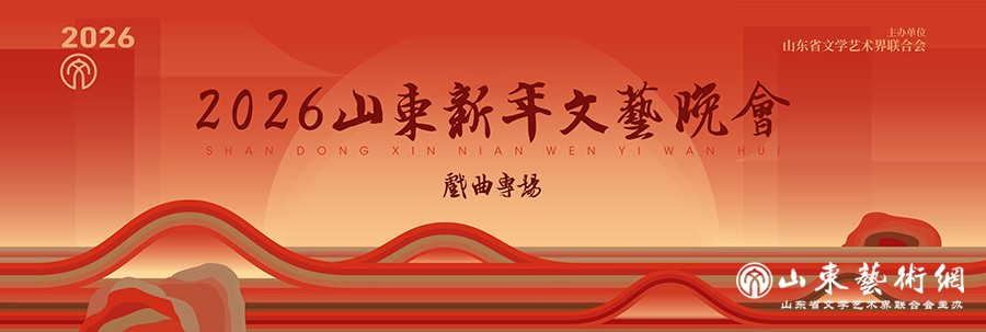晚会大屏_戏曲专场.jpg