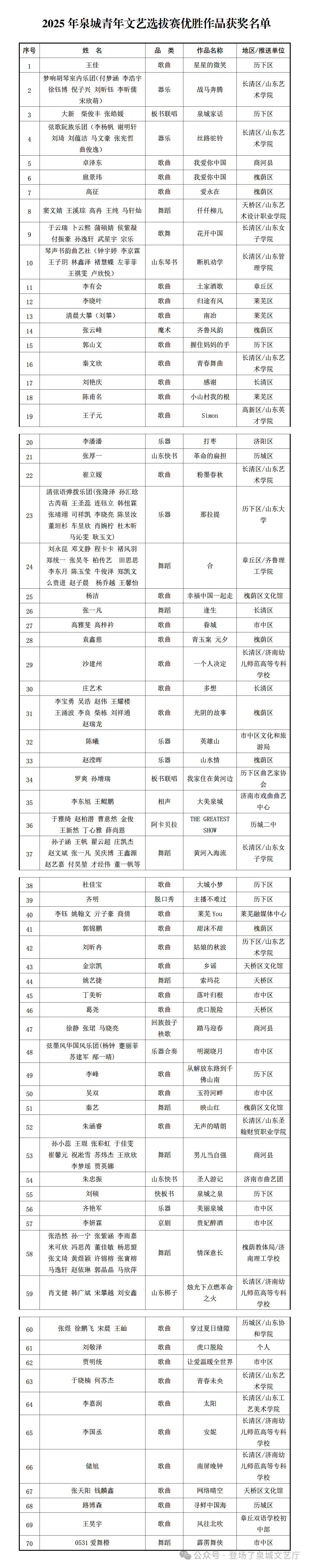 微信图片_2026-01-06_101747_840.png