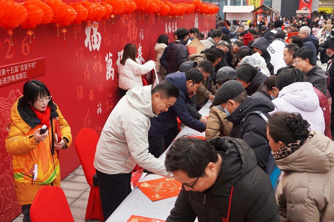 微信图片_20260127095218.jpg