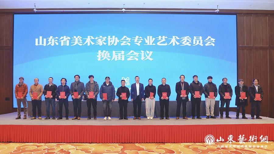 3省文联党组书记、副主席何思清为专业艺术委员会主任颁发聘书.jpg