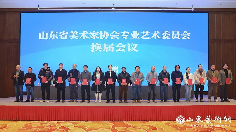 5省美协常务副主席兼秘书长张宜为专业艺术委员会秘书长颁发聘书.jpg