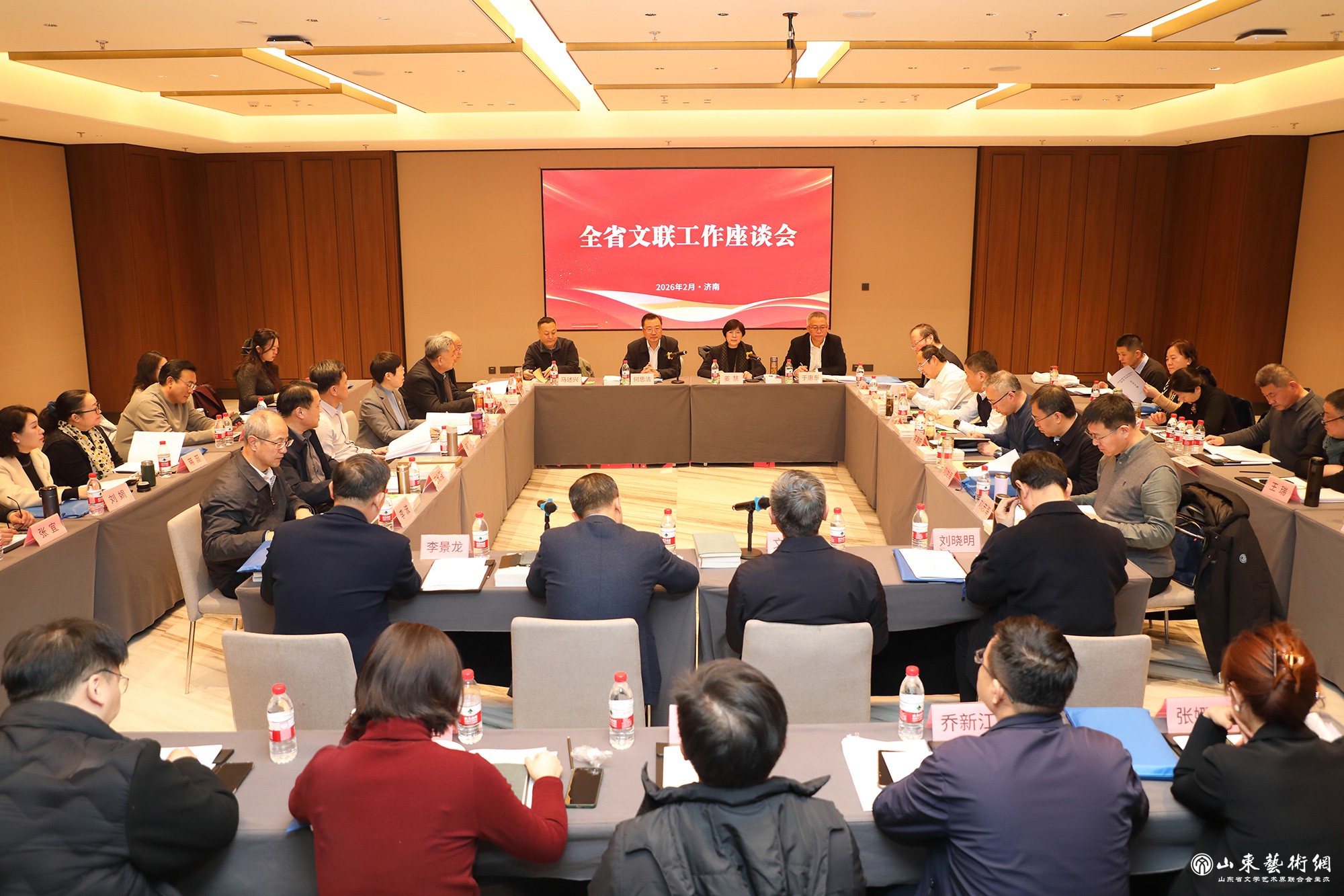 座谈会.jpg