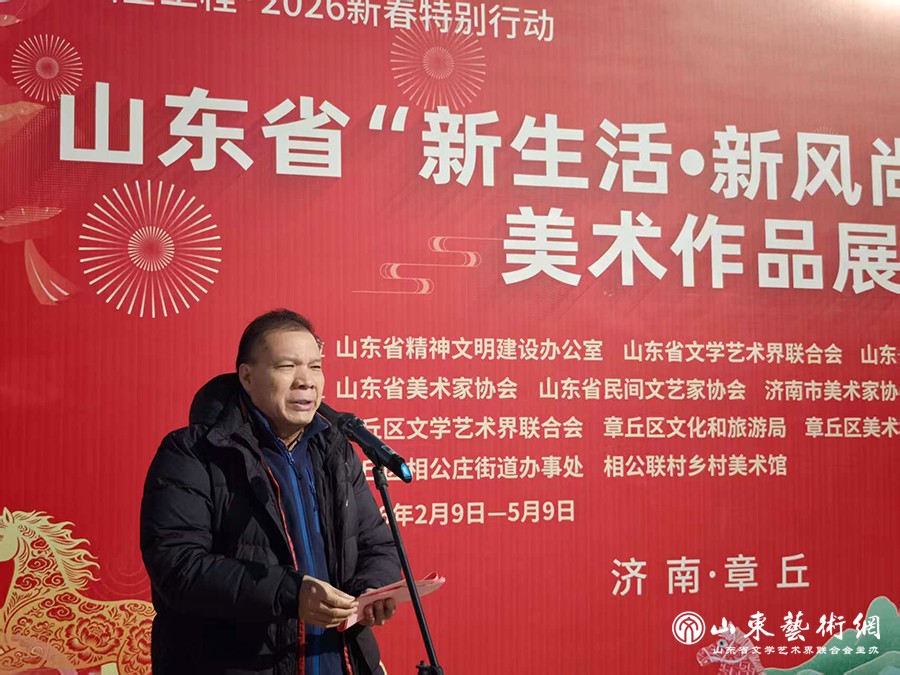 5省美协副主席魏百勇主持开幕式.jpg