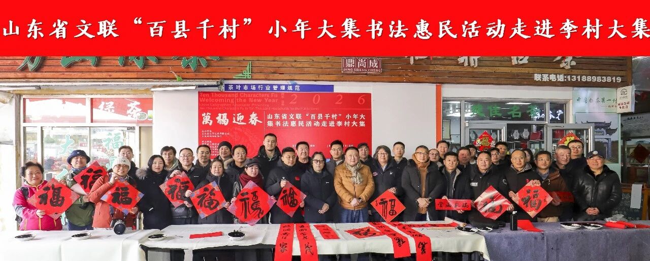 微信图片_20260210110828.jpg