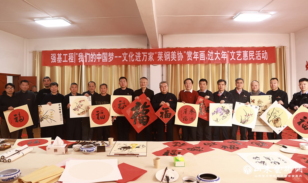 莱钢1.jpg