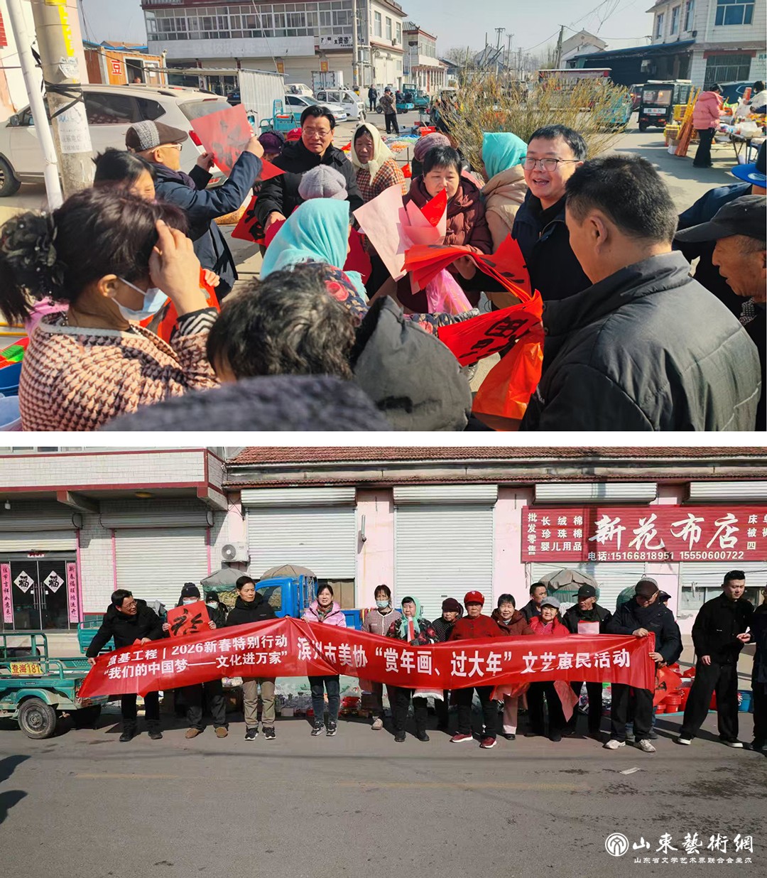 滨州2.jpg