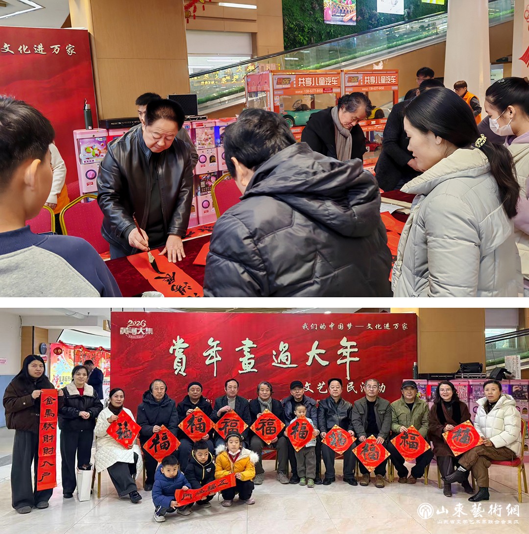 聊城1.jpg