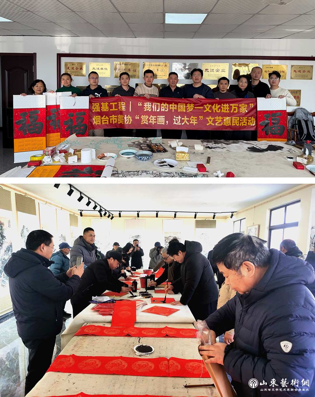 烟台1.jpg