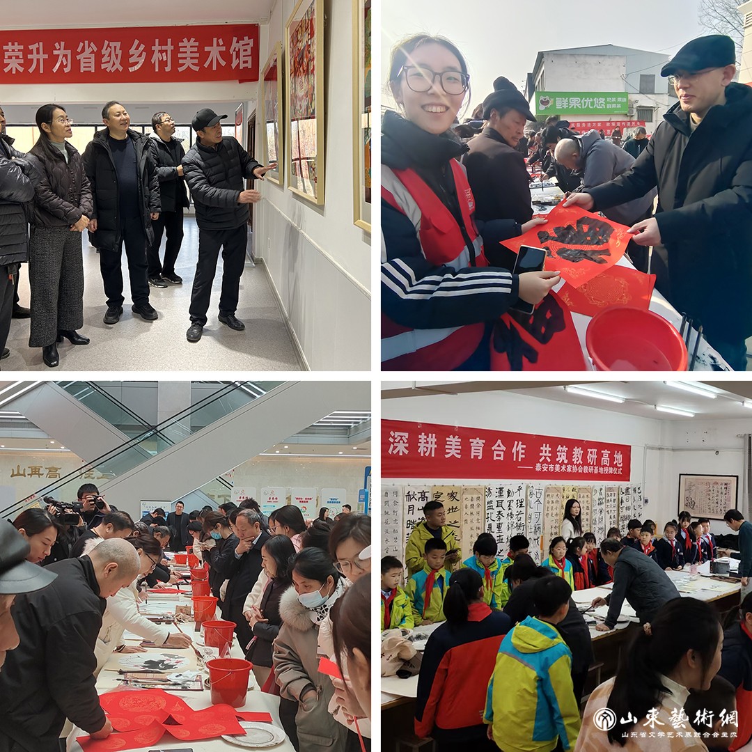 泰安1.jpg