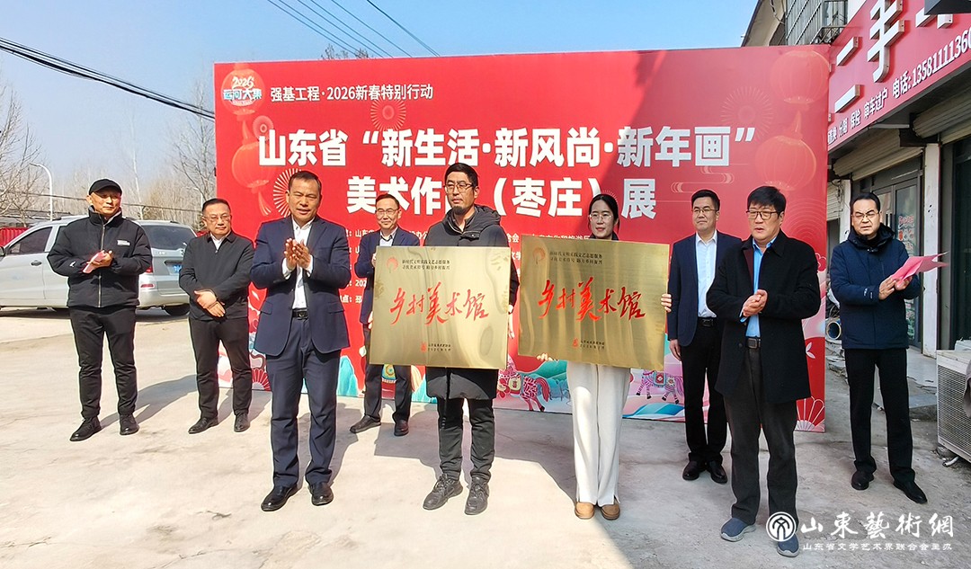 枣庄1.JPG