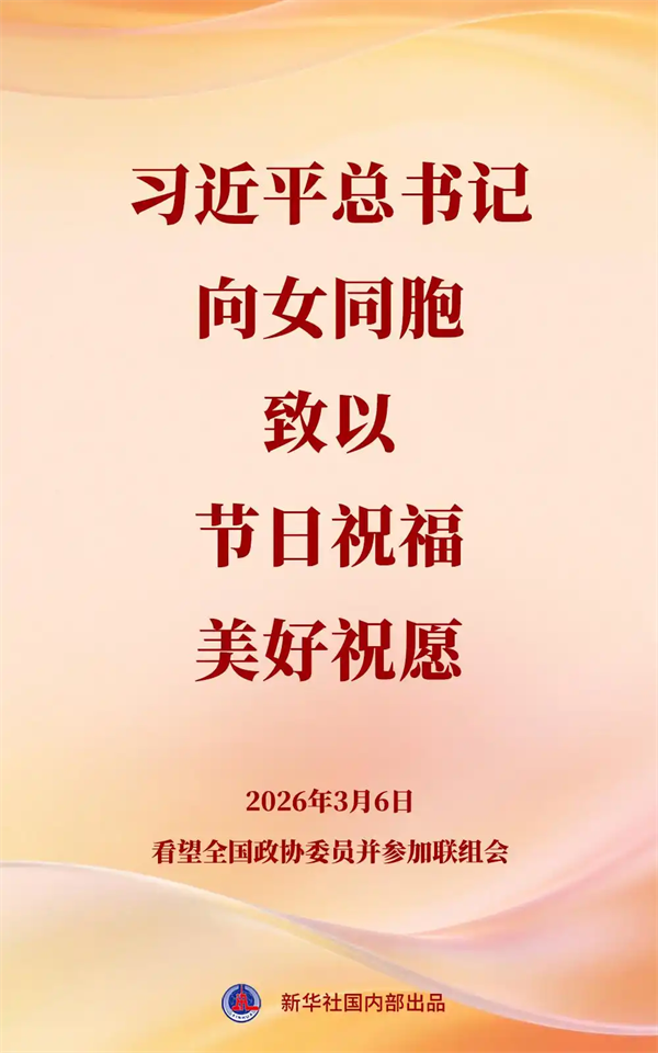 妇女节.png