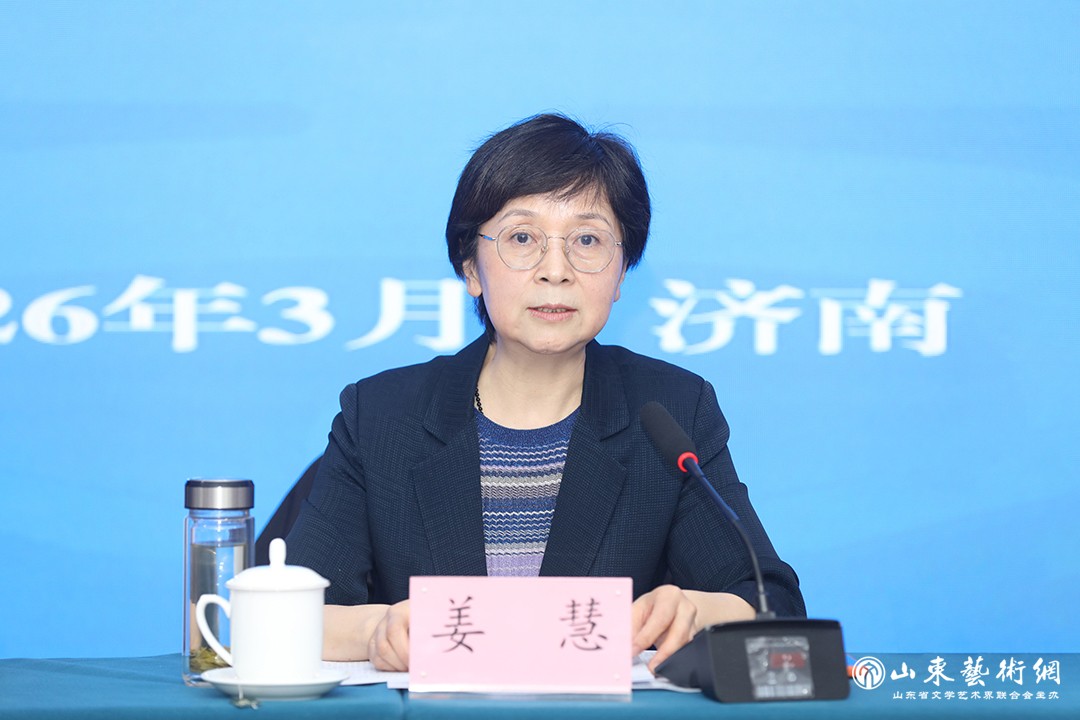 2省文联党组成员、副主席姜慧讲话.JPG