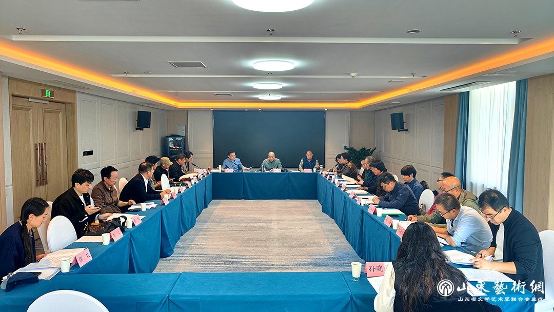 12专业艺术委员会工作会现场.jpg