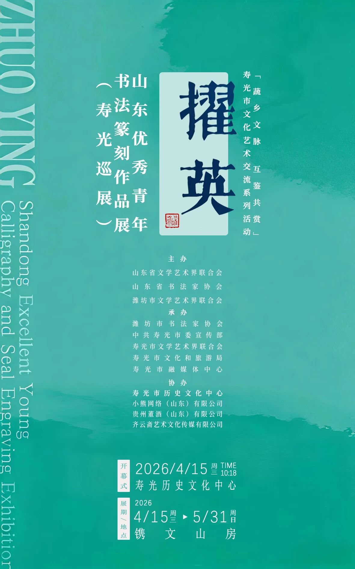 微信图片_20260416101320.jpg