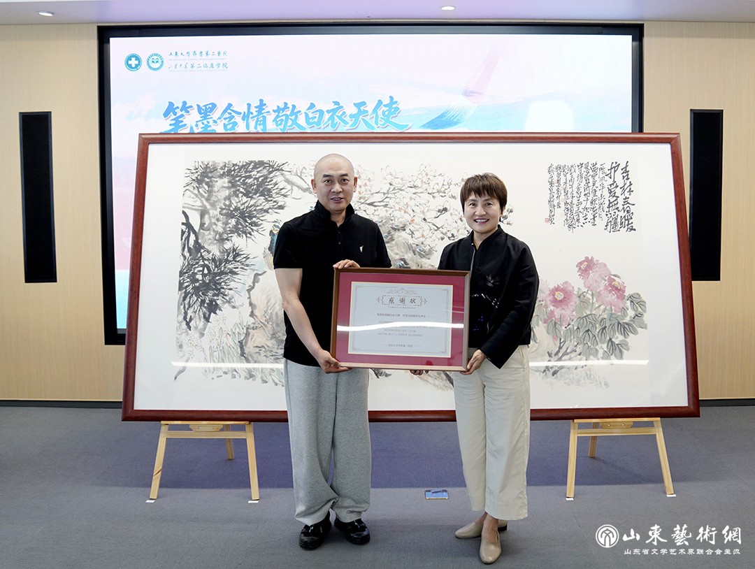 3.山东省美协向山东大学齐鲁第二医院捐赠作品.jpg