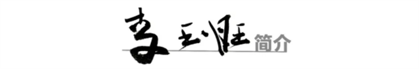 文字文稿27.png