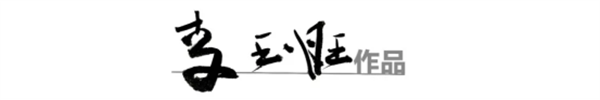 文字文稿2506.png