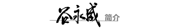 文字文稿2955.png