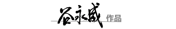 文字文稿24071.png