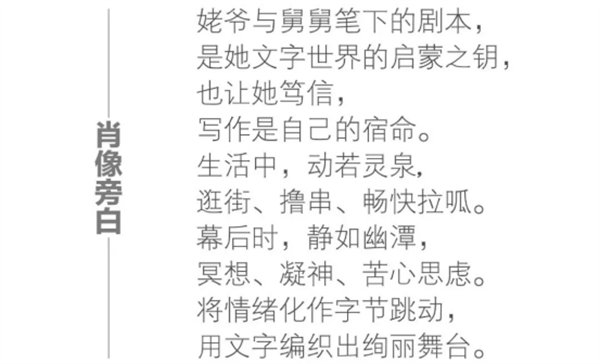 张瀛2.png