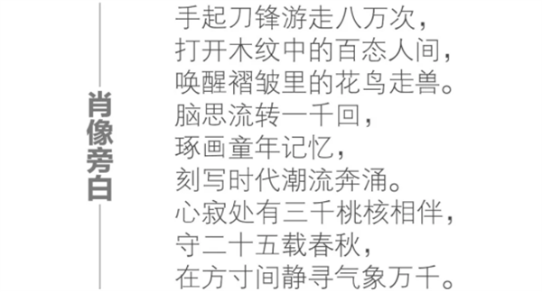 田洪波2.png