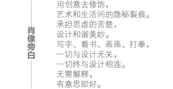 文字文稿43.png