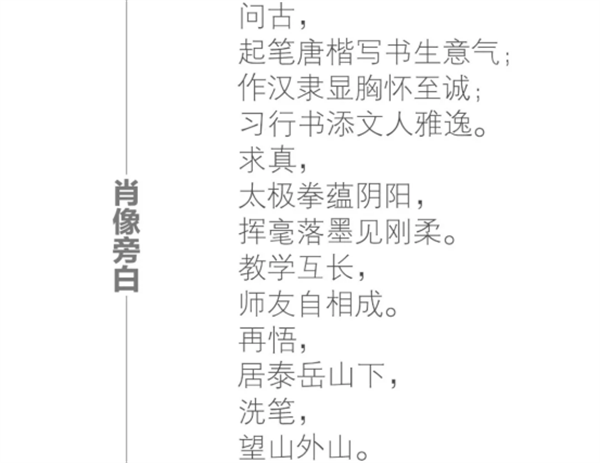 文字文稿13.png