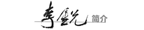 文字文稿14.png