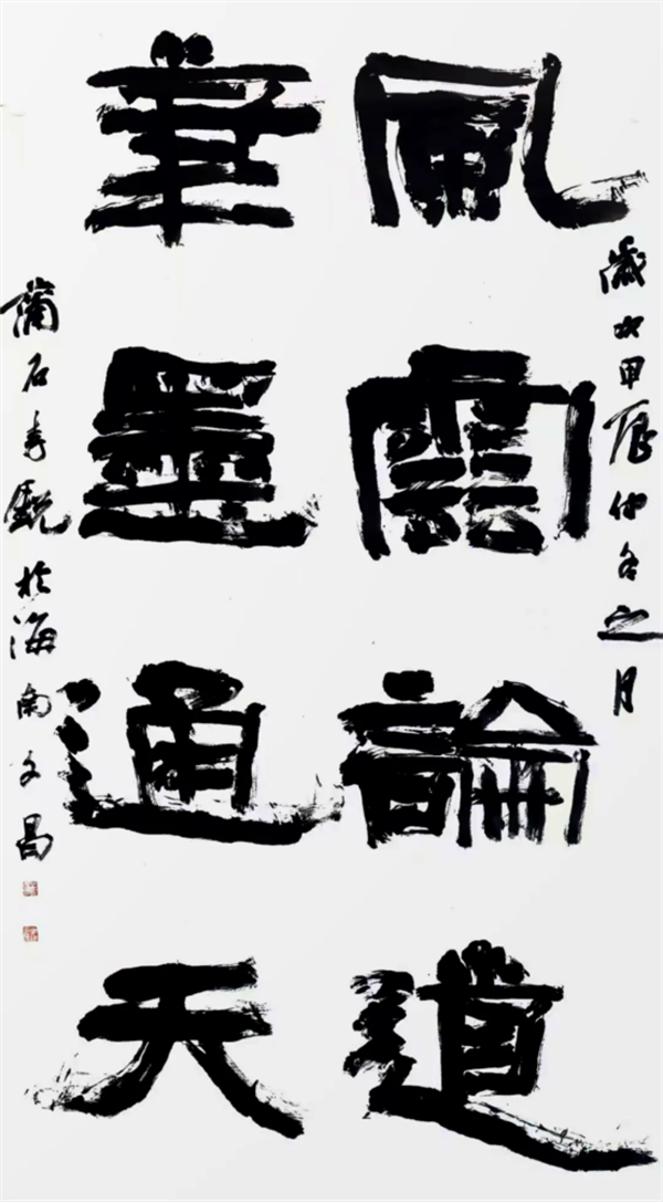 文字文稿1530.png