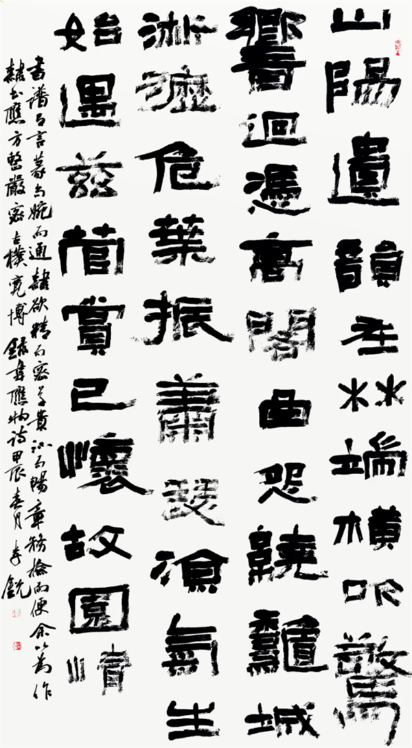 文字文稿1553.png