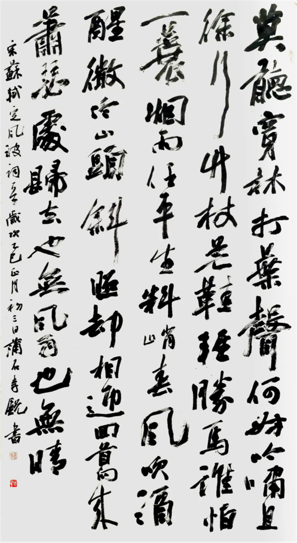 文字文稿1603.png