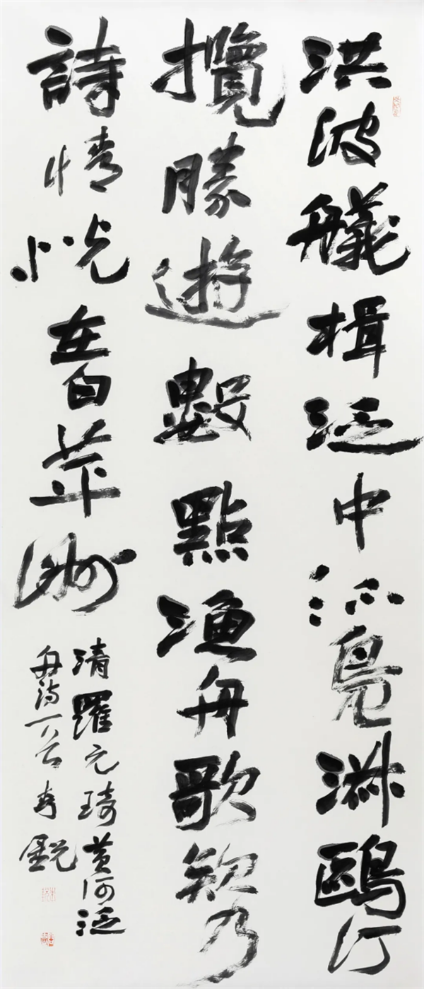 文字文稿1635.png