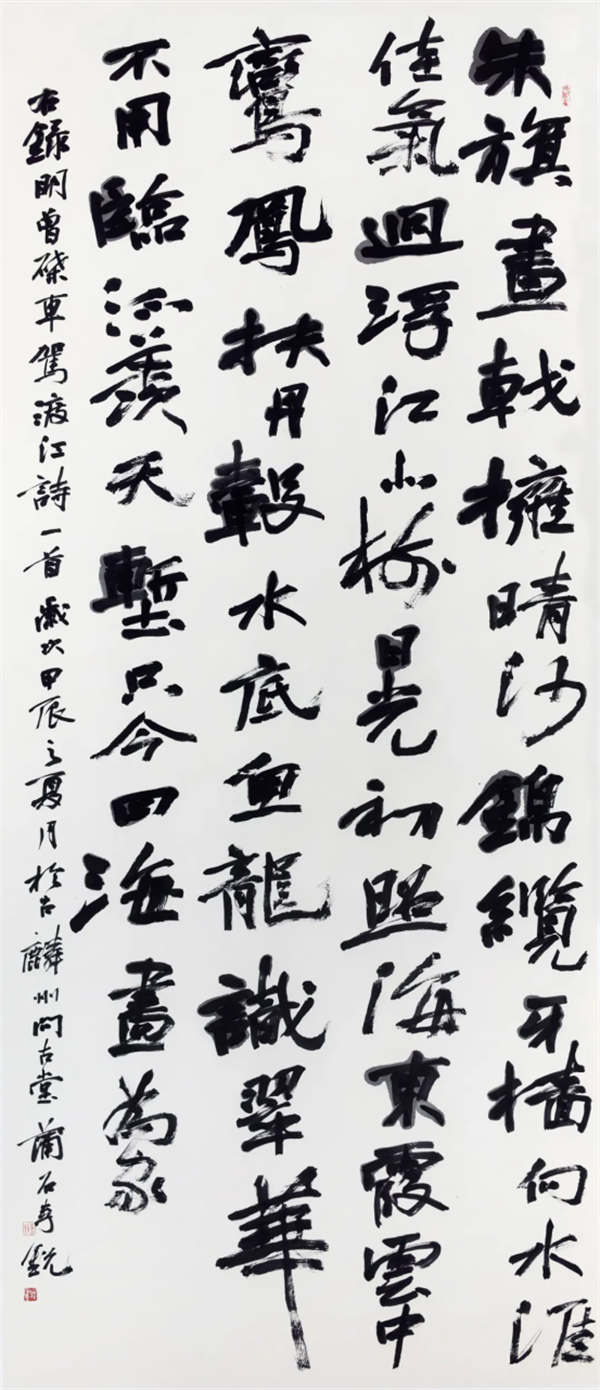 文字文稿1691.png