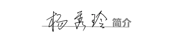 文字文稿1706.png