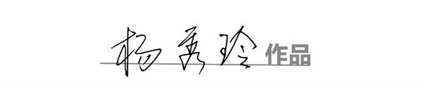 文字文稿13441.png