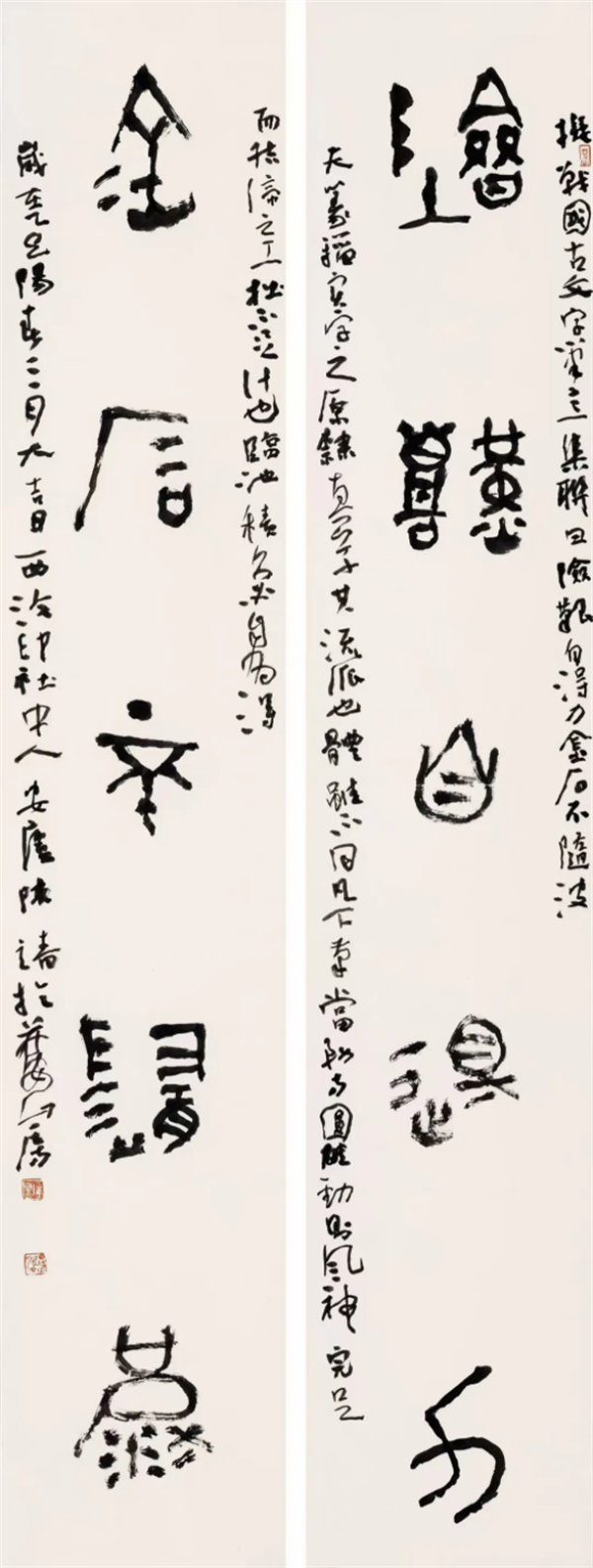 文字文稿1867.png
