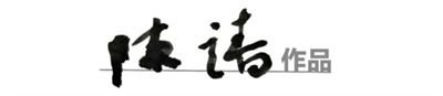 文字文稿1771.png