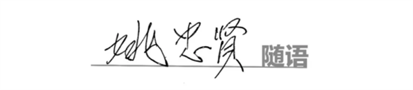 文字文稿1416.png