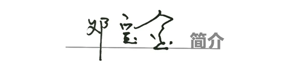 文字文稿1517.png