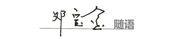 文字文稿11249.png
