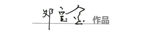 文字文稿14012.png