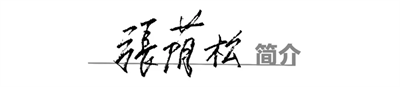文字文稿1515.png