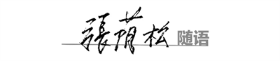 文字文稿11426.png
