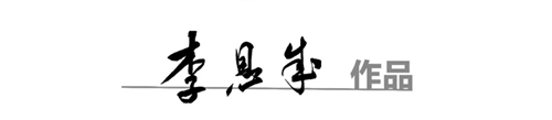文字文稿14074.png