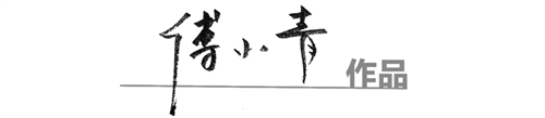 文字文稿14014.png