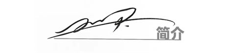 文字文稿1508.png