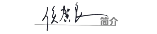 文字文稿11.png