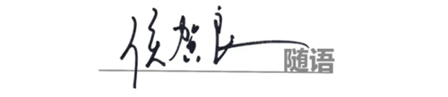 文字文稿1560.png