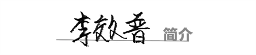 文字文稿11.png
